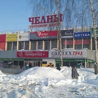 Photo taken at ТЦ «Челны» by nicknick267 on 3/2/2012