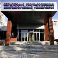 Photo taken at Pyatigorsk State University (PSU) by Саша Ш. on 4/20/2012