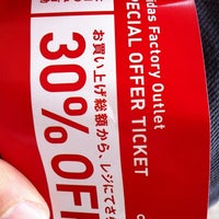 アディダス ロックポート ファクトリーアウトレット あみ 阿見町 茨城県