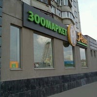 Photo taken at Зоомагазин «Бетховен» by Sergey A. on 4/22/2012