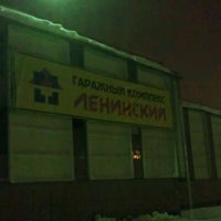 Photo taken at ГСК «Ленинский» by Андрей В. on 3/25/2012