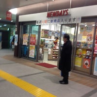 Photo taken at NewDays 浜松町 by Shigezaru on 2/20/2012