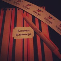 Photo taken at Ural Twitter Awards by Denis Y. on 6/8/2012