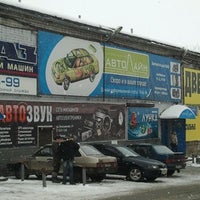Photo taken at Автолайн by Evgeny G. on 3/12/2012