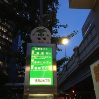 Photo taken at 南青山七丁目バス停 by Badvoice C. on 7/9/2012