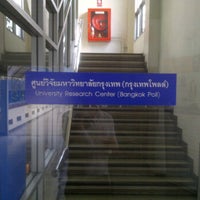 Photo taken at Bangkok University Research Center by Nattapong P. on 2/13/2012