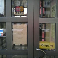 Photo taken at Банк &amp;quot;ЮГРА&amp;quot; доп. офис №1 by Pavel B. on 3/20/2012