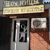 Photo taken at Город by Дмитрий Г. on 4/17/2012