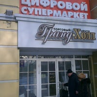 Photo taken at ДНС by Владимир Р. on 2/21/2013
