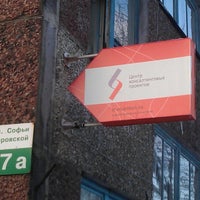 รูปภาพถ่ายที่ Центр консалтинговых проектов (ЦКП) / Consulting Project Centre โดย Алексей Б. เมื่อ 11/2/2012