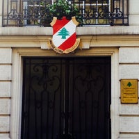 Photo taken at Ambassade du Liban by Omar A. on 4/17/2014