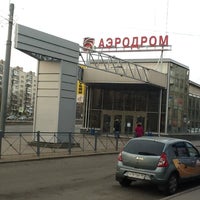 Photo taken at ТК «Аэродром» by Гульшат Ю. on 11/11/2012