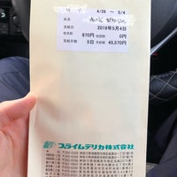 解任 医療の ブランド プライム デリカ 株 枚方 工場 Ma Runet Jp