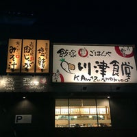 Photo taken at まいどおおきに食堂 飯塚川津食堂 by うみのすけ on 3/12/2019
