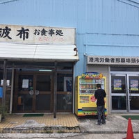 Photo taken at 波布食堂 by karistuck on 6/22/2017
