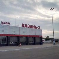 Вокзал авто казань