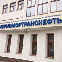 Photo taken at ОАО &amp;quot;АК&amp;quot;Транснефть&amp;quot; by Dmitriy D. on 1/20/2014