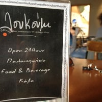 12/8/2012에 Sofia G.님이 Loukoumi Bar &amp;amp; Loukoumi #10에서 찍은 사진