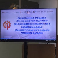 Photo taken at ДГТУ (8-й корпус) by Alexander G. on 11/7/2019