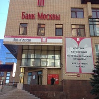 Photo taken at Банк Москвы by Viacheslav on 4/10/2013