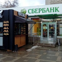 Photo taken at Сбербанк России by Евгения Б. on 3/1/2018