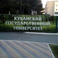 Photo taken at Кубанский государственный университет by Евгения Б. on 8/11/2017