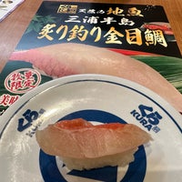 Photo taken at Kura Sushi by shinodogg on 9/30/2023