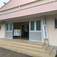 Photo taken at Hakuo Elementary School by shinodogg on 10/31/2021