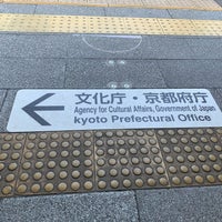 Photo taken at Marutamachi Station (K07) by T X. on 5/2/2023