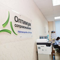 รูปภาพถ่ายที่ Оптимум-сопровождение (Optimum HQ) โดย Оптимум-сопровождение (Optimum HQ) เมื่อ 2/3/2015