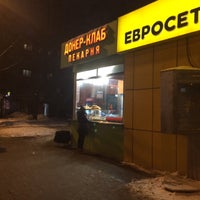 Photo taken at Донер-клаб Пекарня by k49red on 1/28/2015