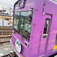 Photo taken at Katabiranotsuji Station (A8) by Masaki H. on 1/3/2024