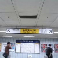 Photo taken at Gil-dong Stn. by KIM J. on 9/17/2012
