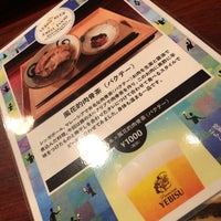 風花 恵比寿 1 Tip From Visitors 風花 恵比寿 1 Tip From Visitors