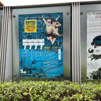Photo taken at TOHO Cinemas by もっちぃ on 3/23/2024
