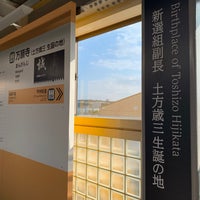 Photo taken at Manganji Station by Marianne on 6/7/2020