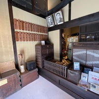 清水次郎長生家 2 Tips De 100 Visitantes 清水次郎長生家 2 Tips De 100 Visitantes