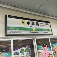 Photo taken at JR Suidōbashi Station by Tetsuyuki N. on 8/15/2022