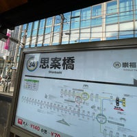 Photo taken at Shianbashi Station by Tetsuyuki N. on 1/3/2022