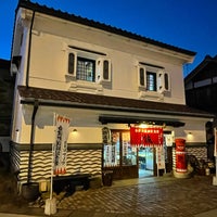 会津新選組記念館 2 Tips