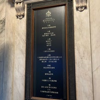 11/26/2023 tarihinde Tetsuyuki N.ziyaretçi tarafından The House of Roosevelt'de çekilen fotoğraf