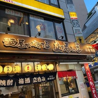 Photo taken at 四代目 鎌倉酒店 by Tetsuyuki N. on 4/17/2022