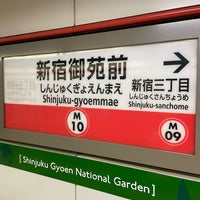 Photo taken at Shinjuku-gyoemmae Station (M10) by Tetsuyuki N. on 5/7/2023