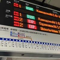 Photo taken at Tobu Ikebukuro Station (TJ01) by chikuna on 1/25/2024