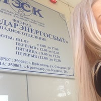 Нэск краснодар график работы. Нэск краснодар график работы. Нэск армавир. Нэск краснодар график работы. Режим работы неск.