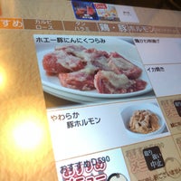 Photos At 赤から 三郷店 三郷市 埼玉県 Photos At 赤から 三郷店 三郷市 埼玉県
