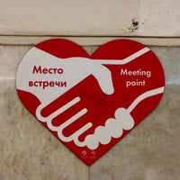 Photo taken at metro Borovitskaya by Marussia K. on 8/22/2019