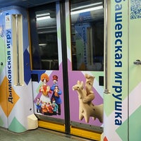Photo taken at metro Kiyevskaya, line 3 by Marussia K. on 10/21/2020