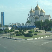 ГОРОД МОЕЙ МЕЧТЫ - 8 Tips From 824 Visitors