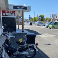 コーナン 富田林店 Furniture Home Store In 富田林市